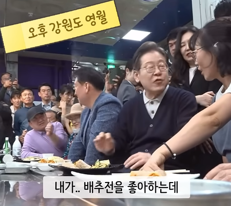 다음 대통령 전담요리사 필수 요리 - 배추전 - | 인스티즈