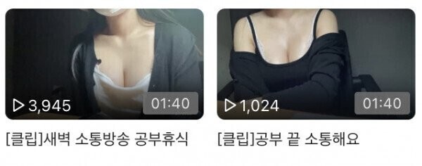 요즘 취준생들의 짭짤한 돈벌이 수단 | 인스티즈