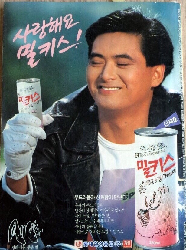 윤광고 이미지