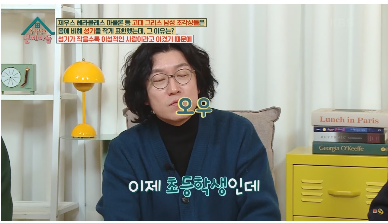 비뇨기과 의사가 아이들 성기가 작아서 걱정하는 부모님에게 해주는 처방 | 인스티즈