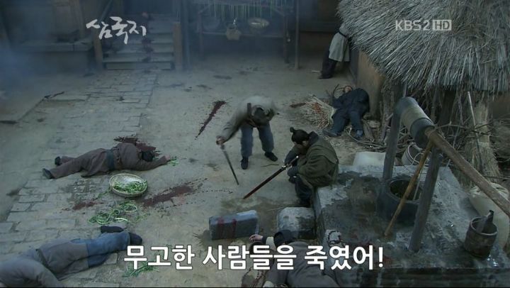 삼국지 조조 여백사 사건 | 인스티즈