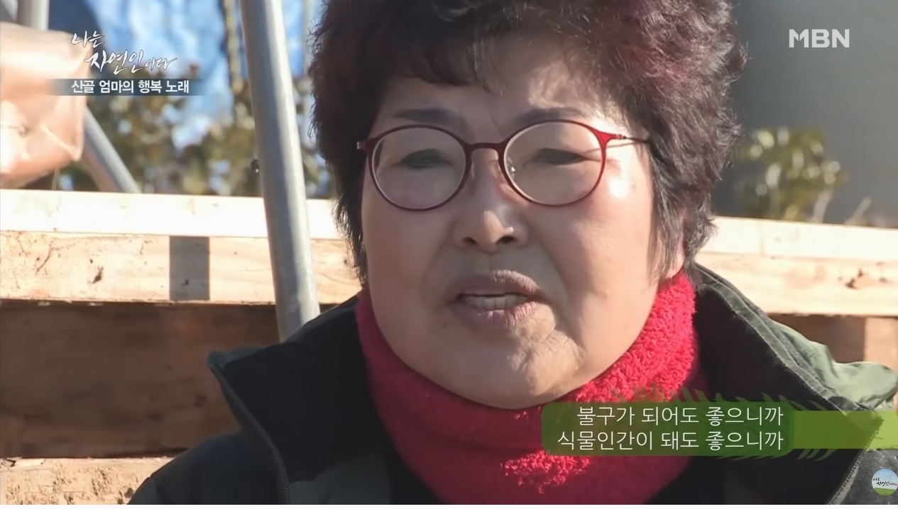 이승윤이 잊지 못하는 자연인 | 인스티즈