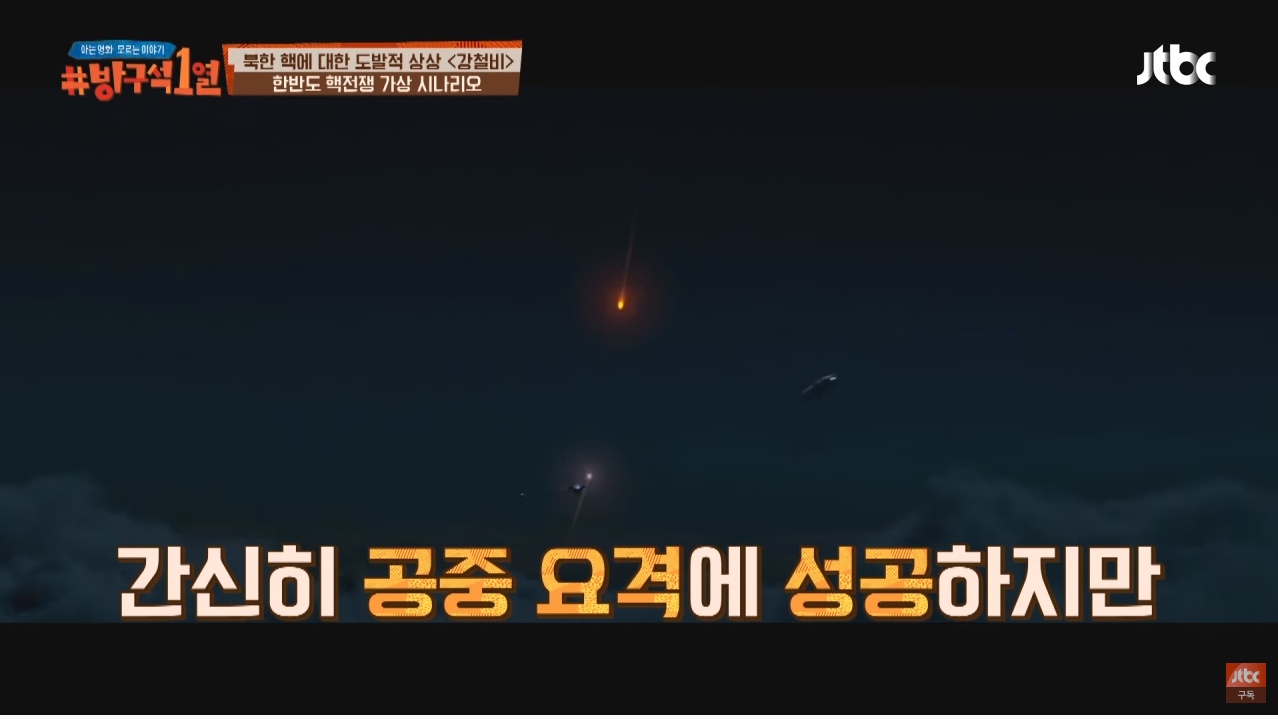 미군의 시뮬레이션 결과 한미 연합군이 북한에게 지는 유일한 시나리오 | 인스티즈