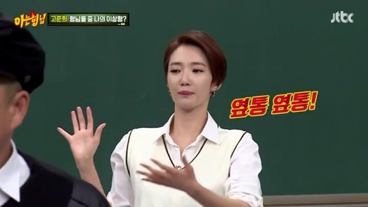 상세분석) 고릴라에게 개기면 안되는 이유 | 인스티즈