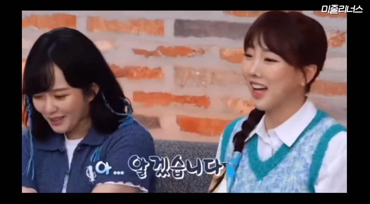 이보람"미주는 정말 좋은사람이고 역시 잘되는 이유가 있다 생각했다" | 인스티즈