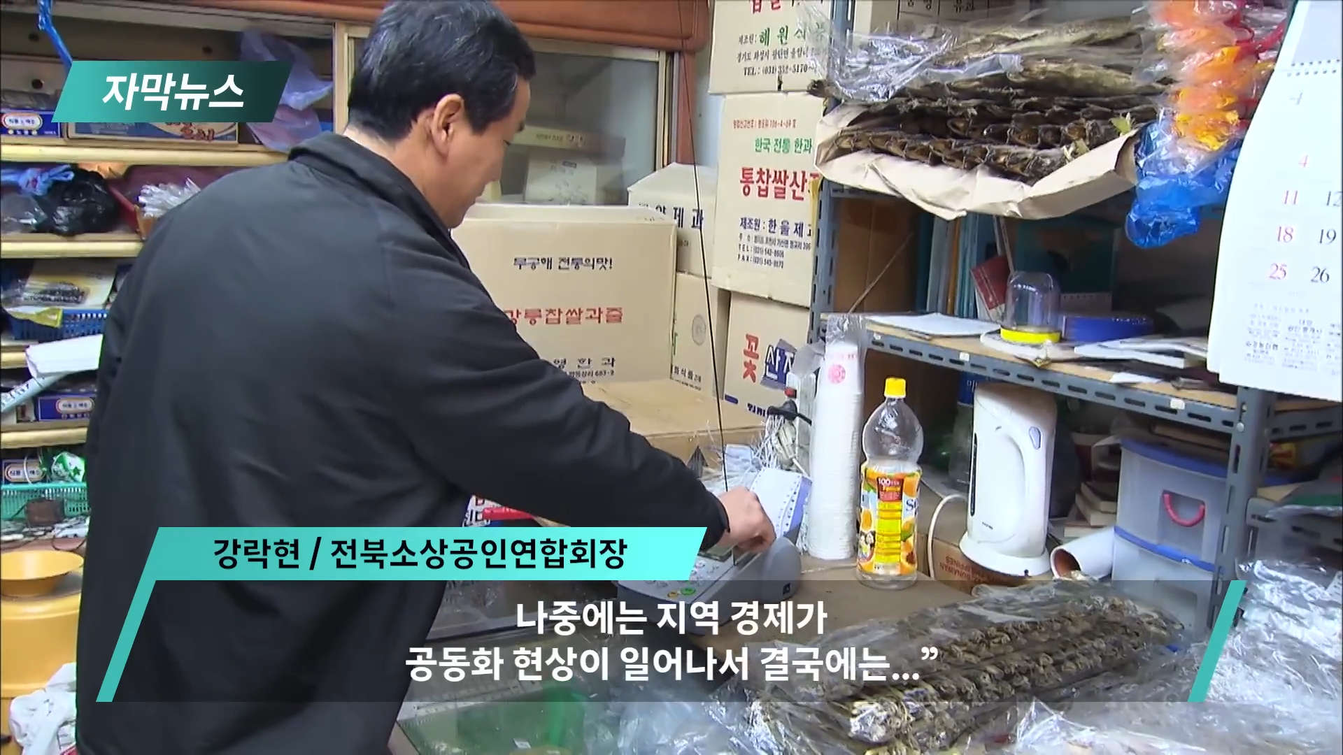 익산 코스트코 주유소 근황 | 인스티즈