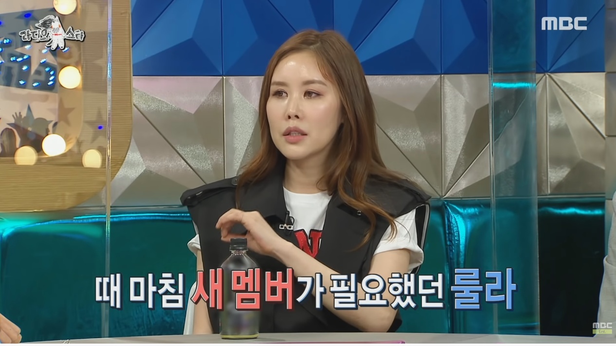 5일 만에 룰라로 데뷔했다는 채리나 | 인스티즈