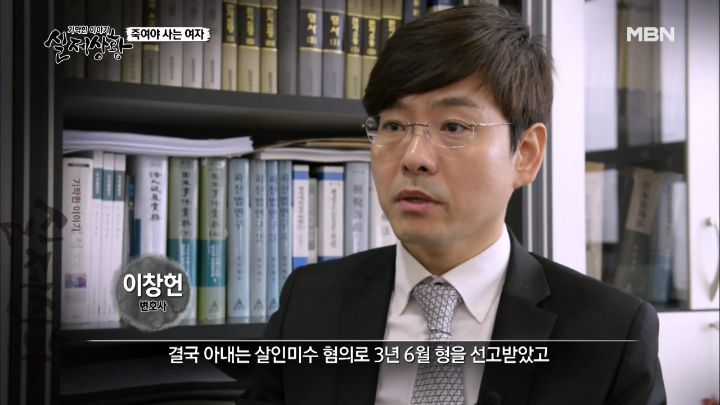 남편이 3년간 쥐약을 먹고도 살 수 있었던 이유 | 인스티즈