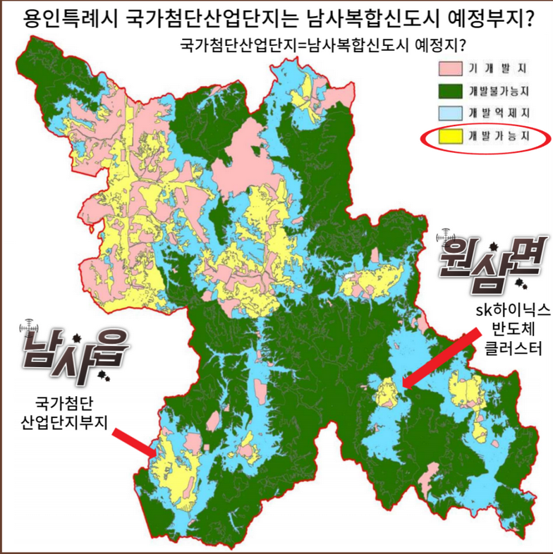 삼성전자 300조 투자 남사 215만평 계발 계획.jpg | 인스티즈