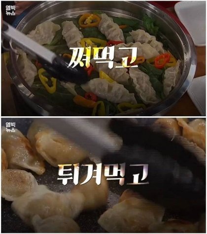 한국만두 이미지