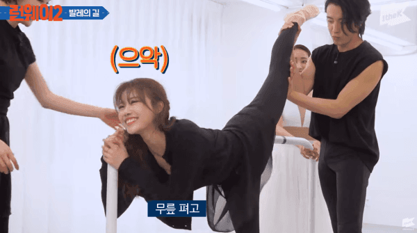 발레 다리찢기하는 미주.gif | 인스티즈