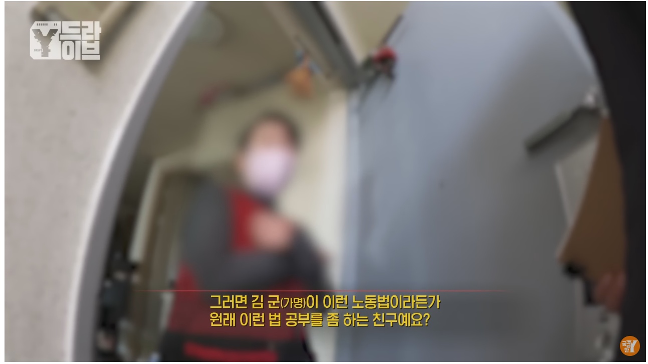 4개월간 10번 해고당한 역대급 알바빌런 | 인스티즈