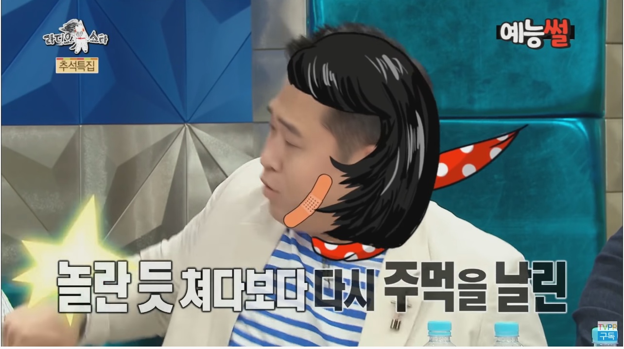 문세윤 일반인 시절 김숙 만난 썰 | 인스티즈