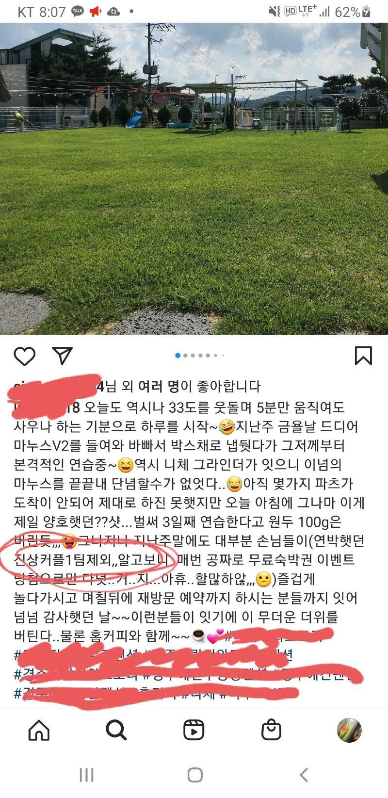 보배여행사 이미지