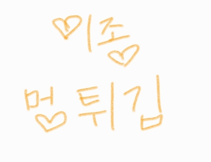 한국인만 모르는 김치말이 국수 | 인스티즈