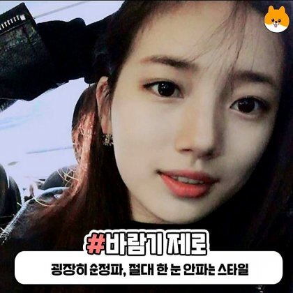 예쁜 여자들의 특징 | 인스티즈