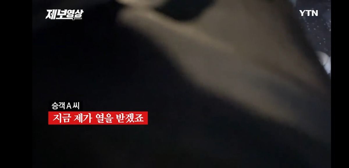 어제자 역대급 버스 진상 | 인스티즈