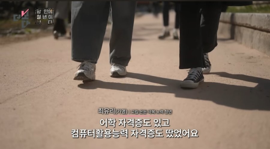 4년째 은둔형 외톨이로 살아가는 27살 여자 | 인스티즈