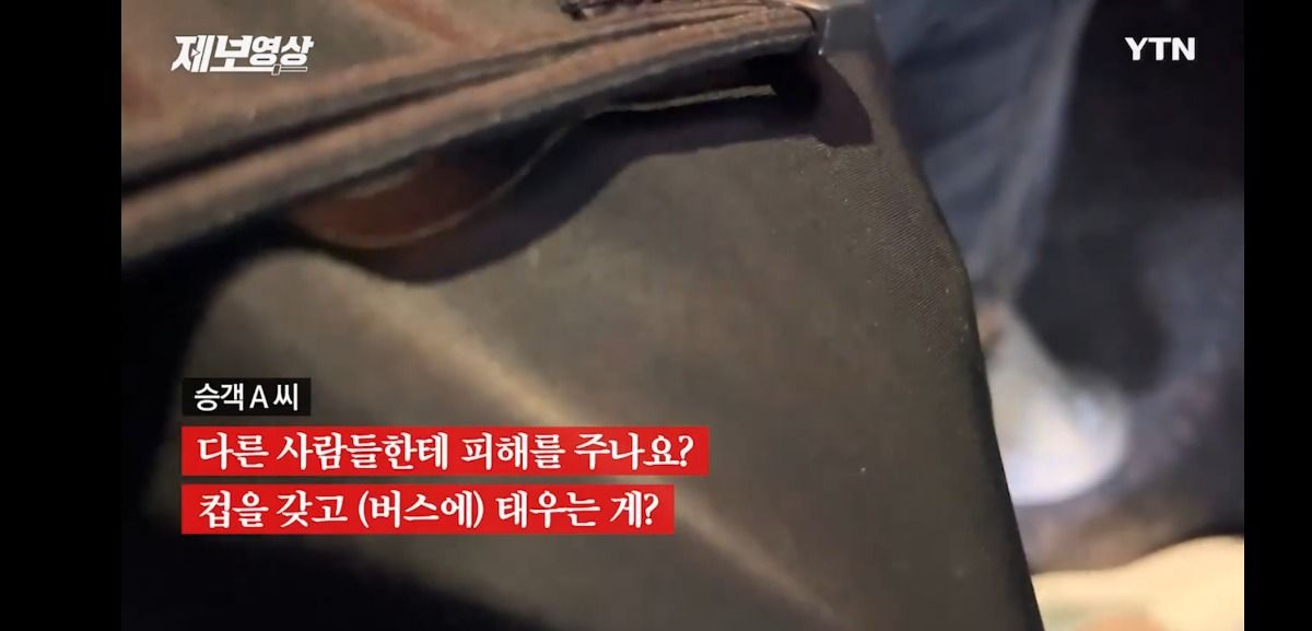 어제자 역대급 버스 진상 | 인스티즈