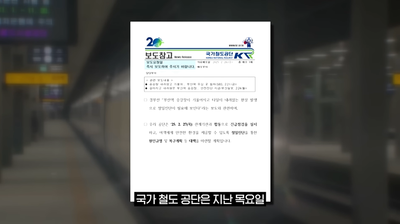 현재 심각한 수준이라는 부산역 상황 | 인스티즈