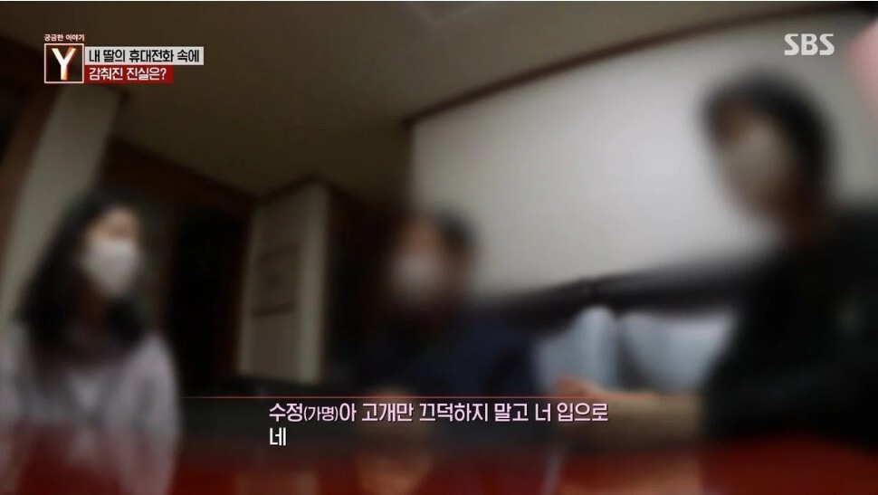 정년을 앞둔 부부 앞으로 알 수 없는 7억원의 대출이 잡혀있던 이유 | 인스티즈