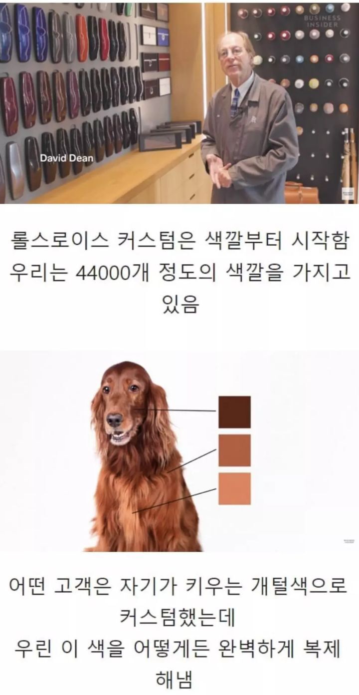 롤스로이스가 비쌀 수 밖에 없는 이유 | 인스티즈