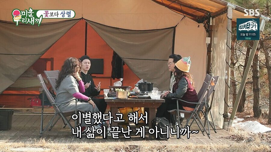 자존감이 높아 이별의 아픔이 없었던 김희철.jpg | 인스티즈