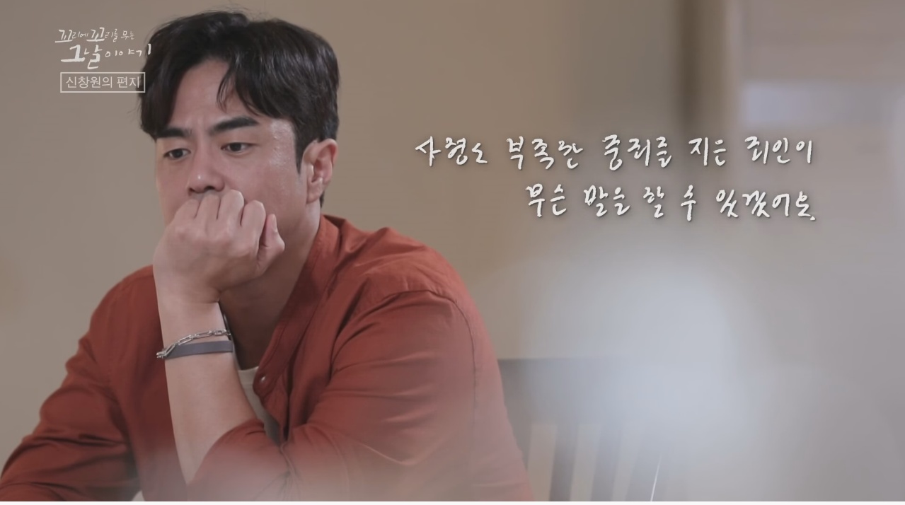 신창원이 교도소 탈출한 방법과 신창원 신고자 근황 | 인스티즈