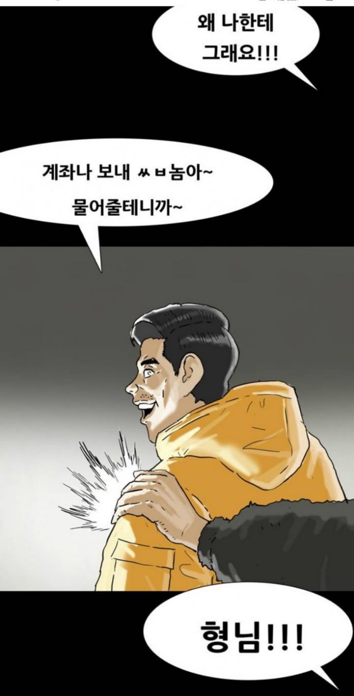 만신 이미지