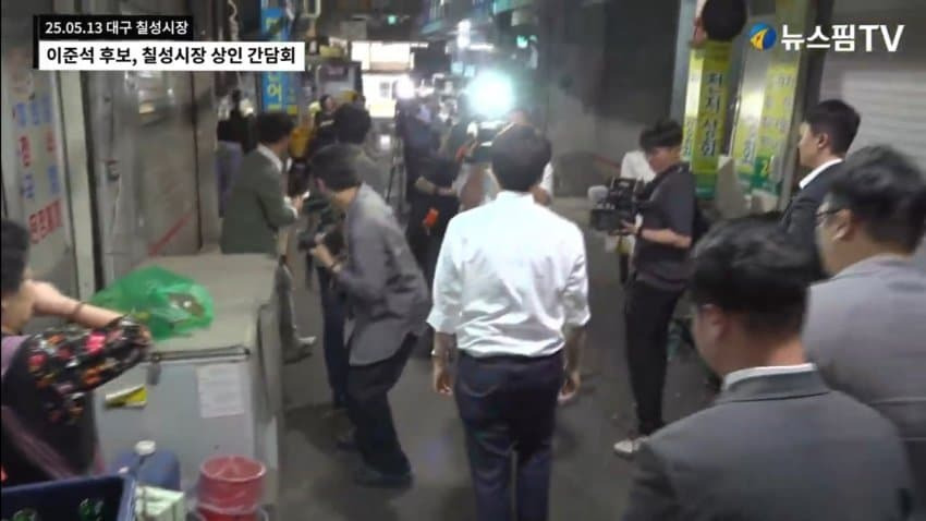 대구 칠성 시장에 이준석 후보 등장 | 인스티즈