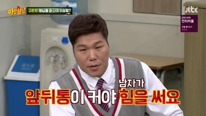 상세분석) 고릴라에게 개기면 안되는 이유 | 인스티즈