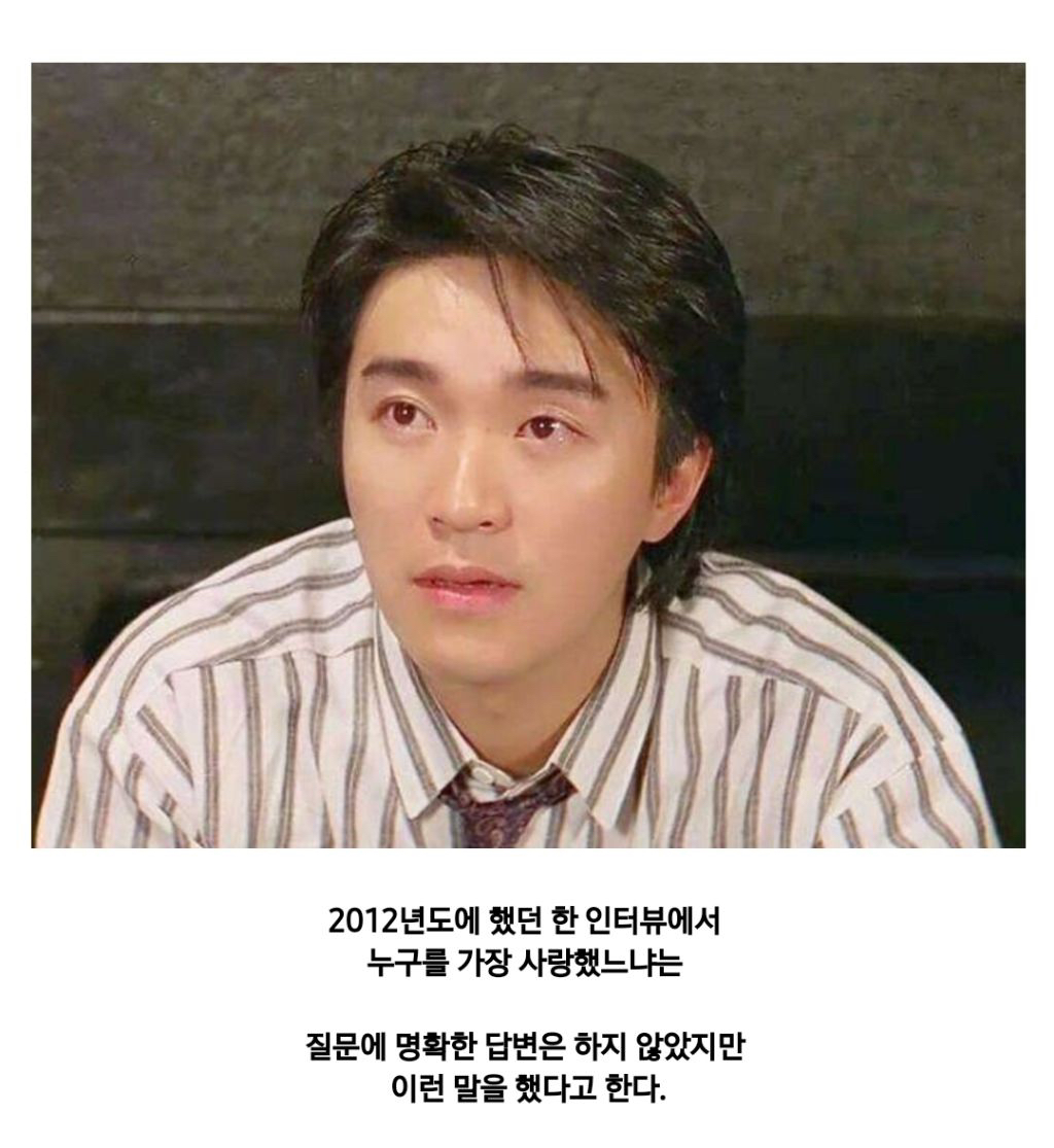 배우 주성치가 그리워 했던 한 여자.jpg논란의 공차 신메뉴 | 인스티즈