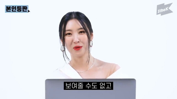 가슴수술설에 대해 해명하는 선미.jpg | 인스티즈