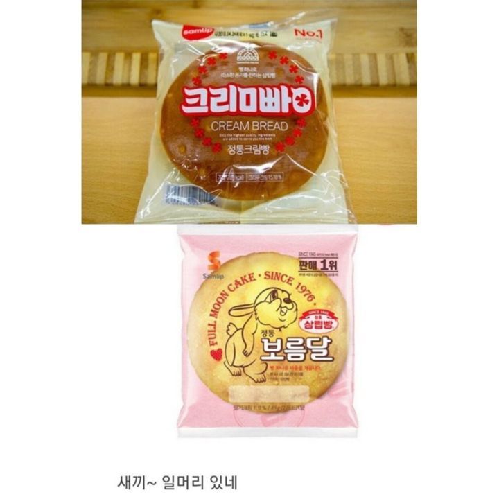 노가다 간식 사오는 방법 | 인스티즈