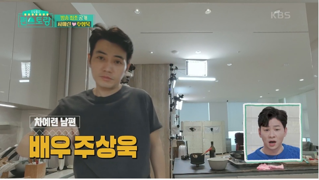 여자를 많이 안만나봤다는 주상욱 | 인스티즈
