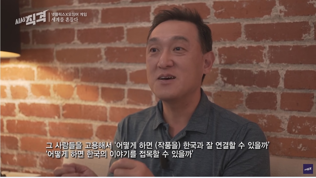 오징어 게임의 세계적인 인기... 그리고 넷플릭스와 우리나라 방송사의 차이점 | 인스티즈