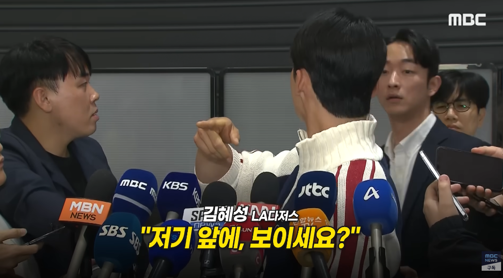 김혜성 안티가 폭발한 이유.. | 인스티즈