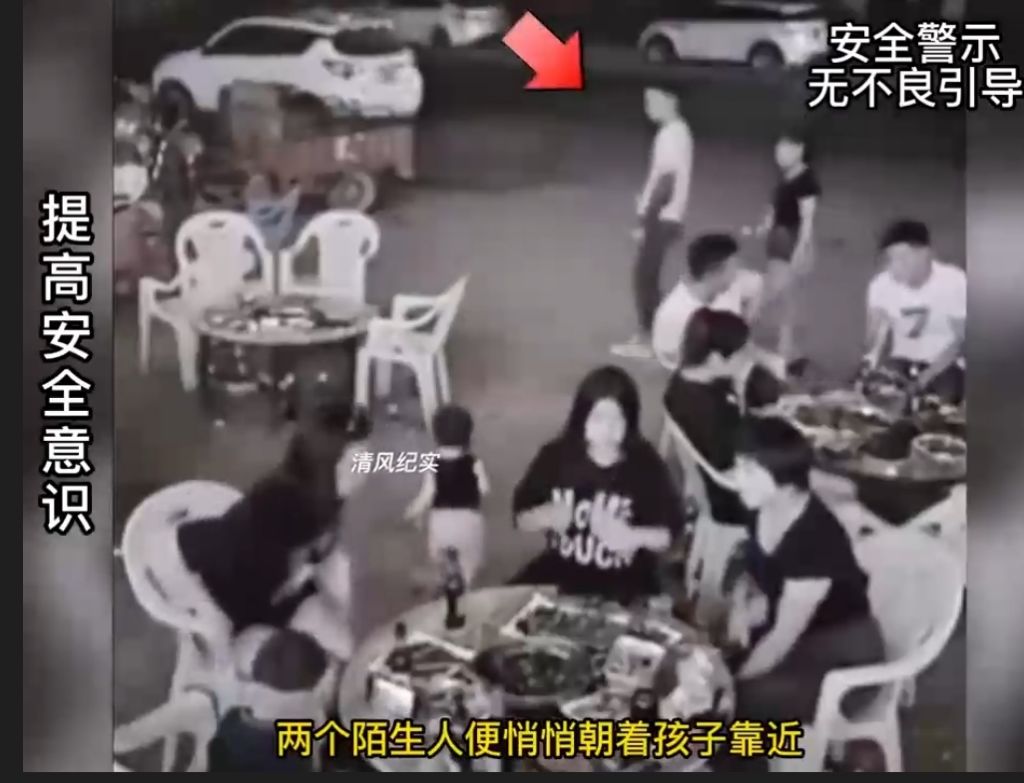 중국 아이 유괴 시도현장 | 인스티즈