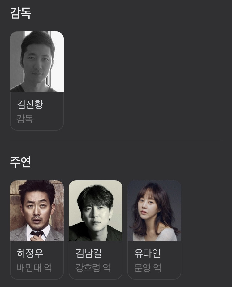 오늘 풀린 영화 | 인스티즈