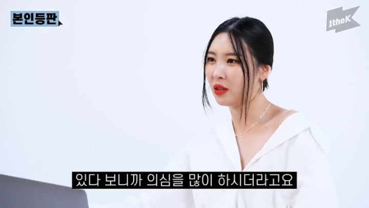 가슴수술설에 대해 해명하는 선미.jpg | 인스티즈