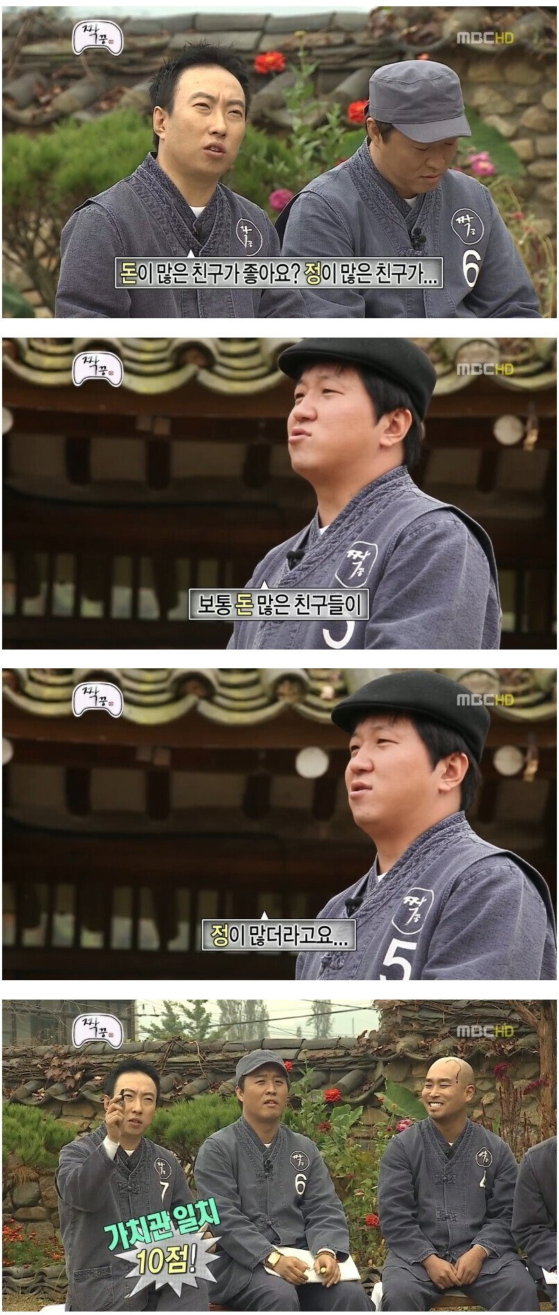 친구정 이미지