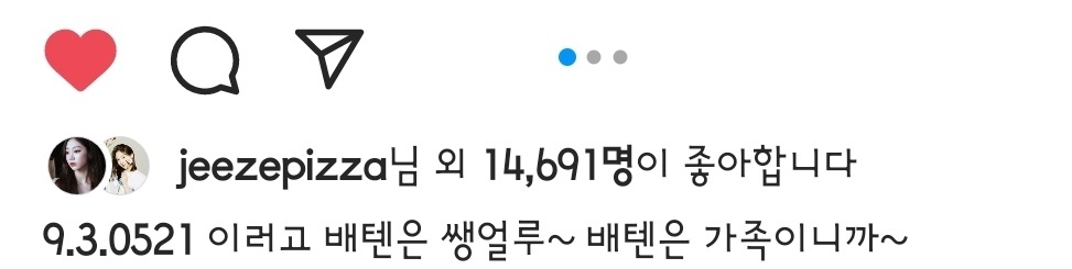굳이 메이크업 지우고 쌩얼로 배텐 출근한 러블리즈 지애.jpg | 인스티즈