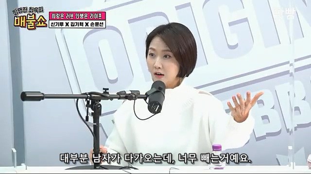 남자 바지속에 손 집어넣은 미모의 아나운서 ㄷㄷ | 인스티즈