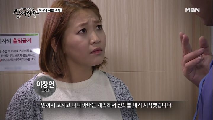 남편이 3년간 쥐약을 먹고도 살 수 있었던 이유 | 인스티즈