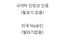 밤에 문열고자는걸 무서워하는 아들을위해 아빠가 사온것 | 인스티즈