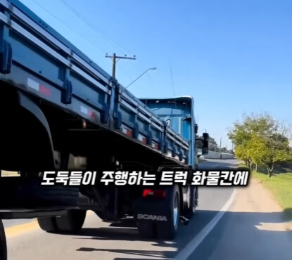 브라질의 독특한 트럭 문화.jpg | 인스티즈