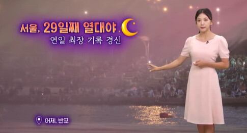 '유퀴즈' 출연 MBC 기상캐스터 오요안나, 9월 사망…향년 28세 | 인스티즈