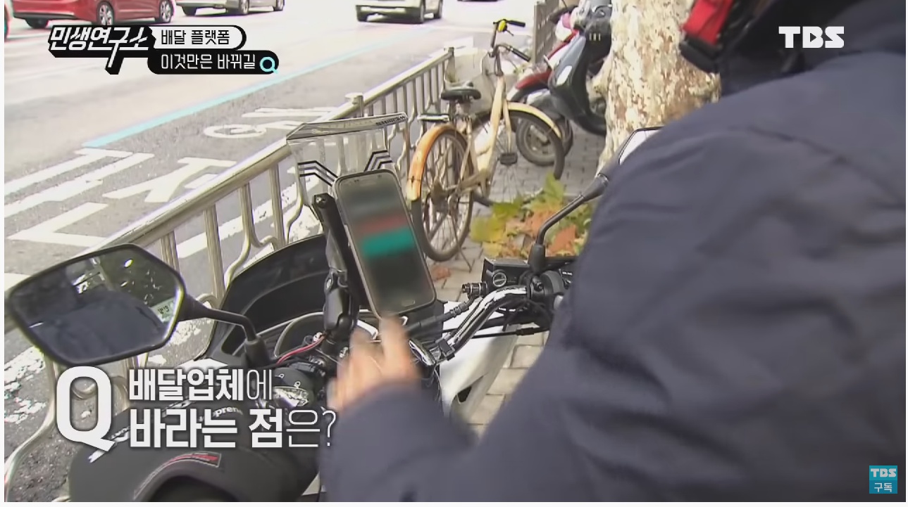 배달 라이더들이 말하는 배달 라이더 연봉 1억원의 진실은? | 인스티즈