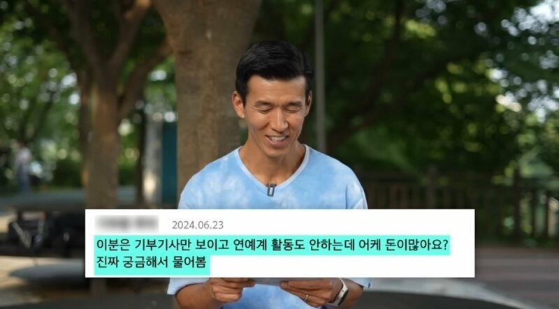 션은 연예계 활동도 안하는데 왜이렇게 돈이 많아요? | 인스티즈