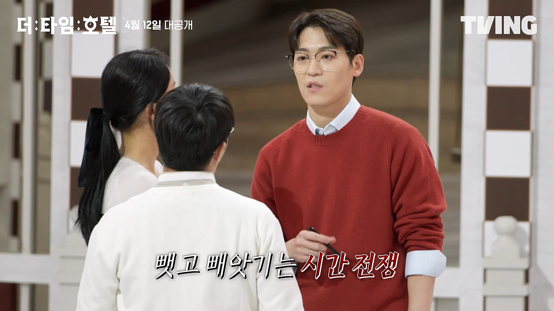 타임호텔 이미지